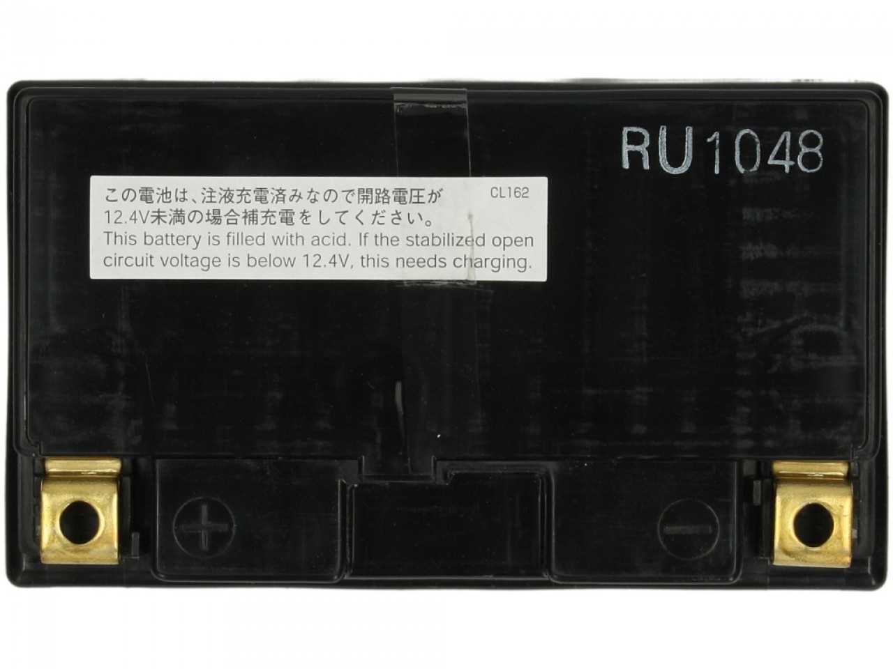 Yuasa Batterie 12 V, 11 A, Gel / SLA